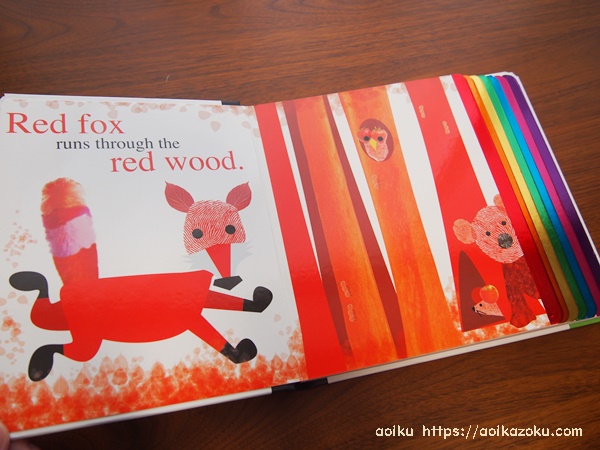 購入レポ 英語絵本 Colors Alphaprints のレビュー 五感を刺激する絵本 あお育