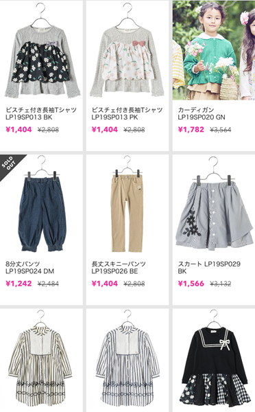 Smarby購入品